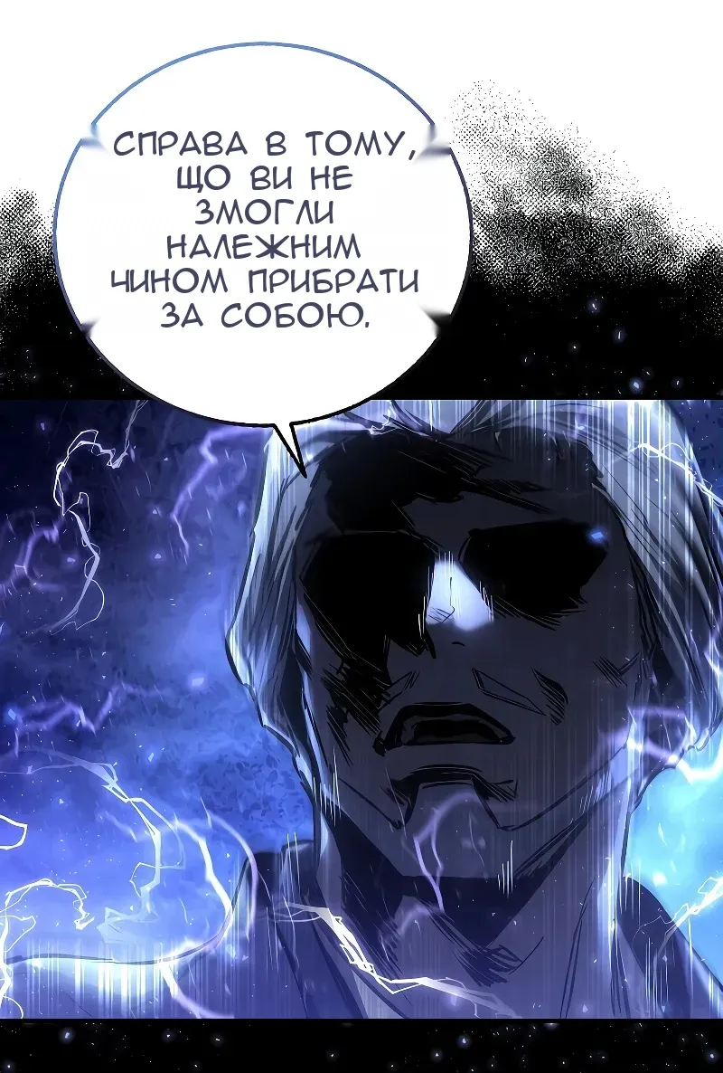 Сторінка 30