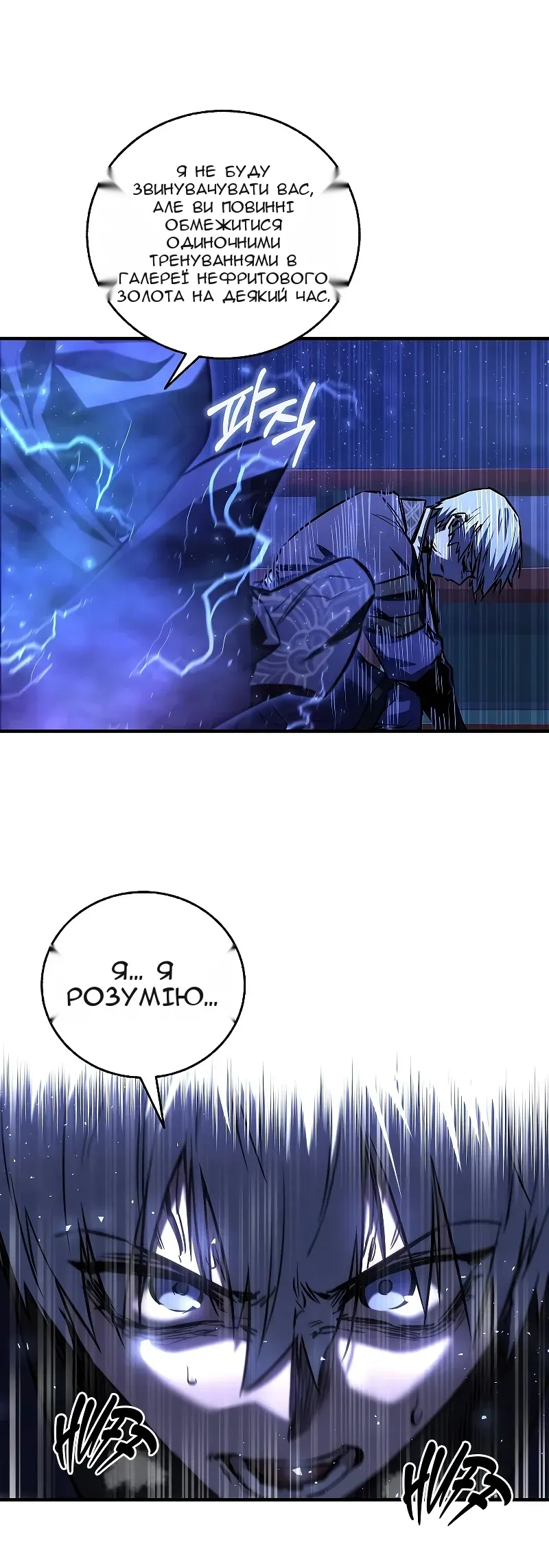 Сторінка 32