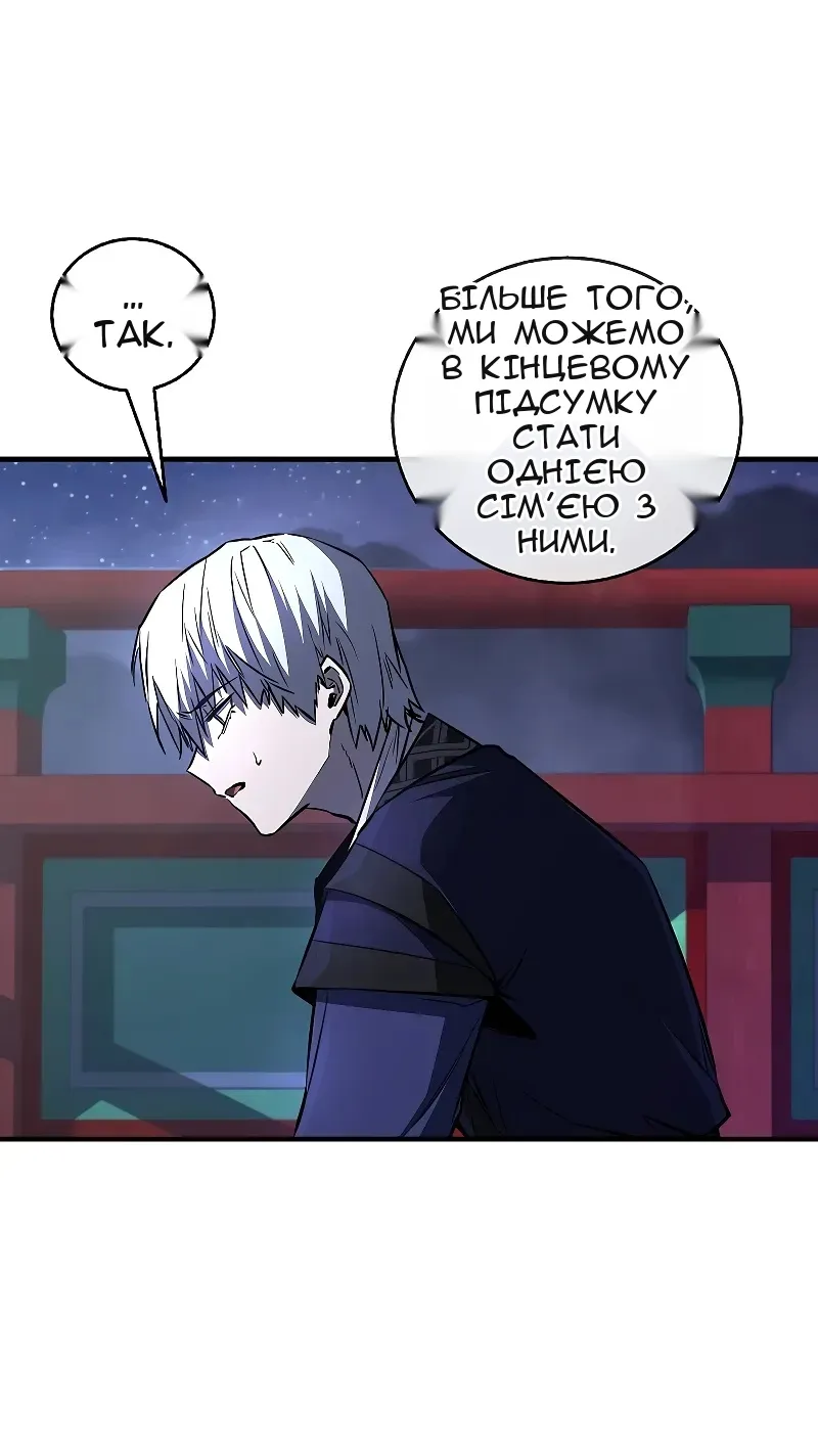 Сторінка 40