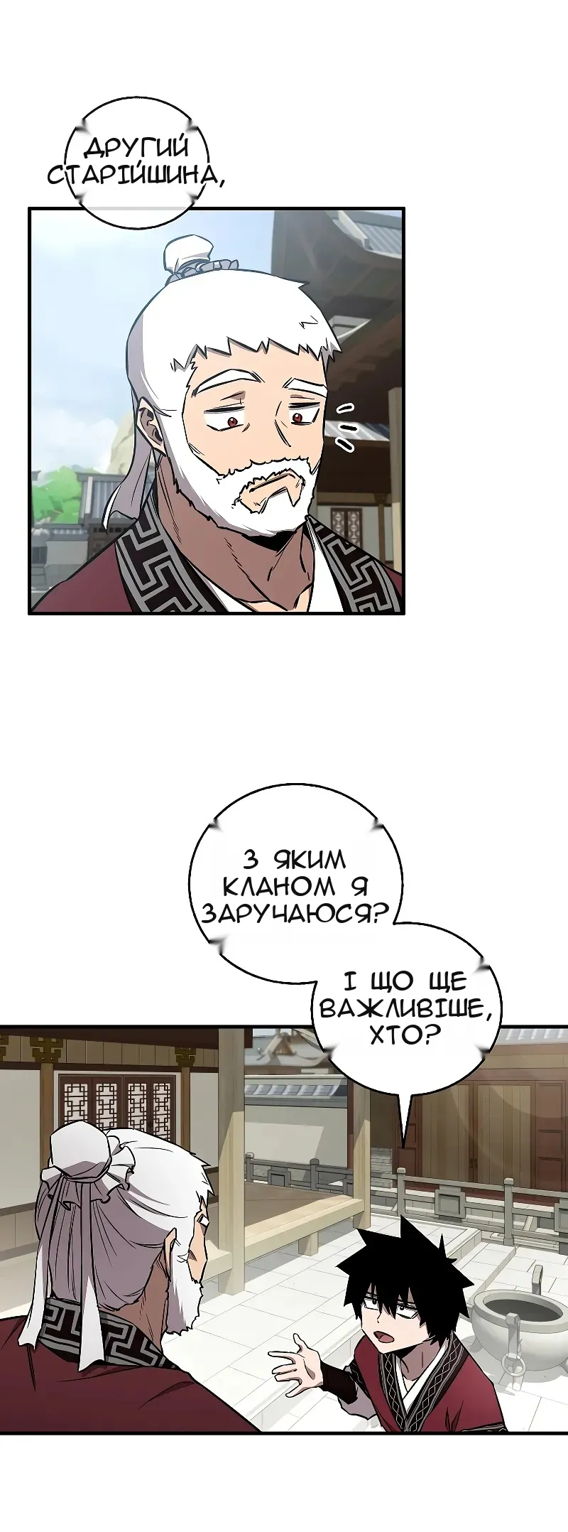 Сторінка 55