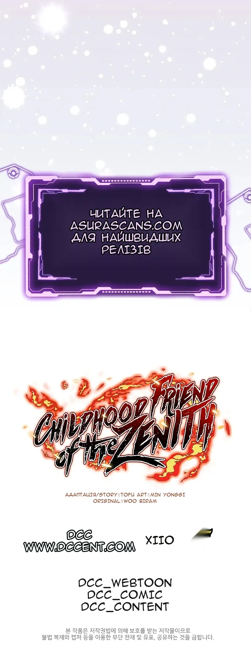 Сторінка 67