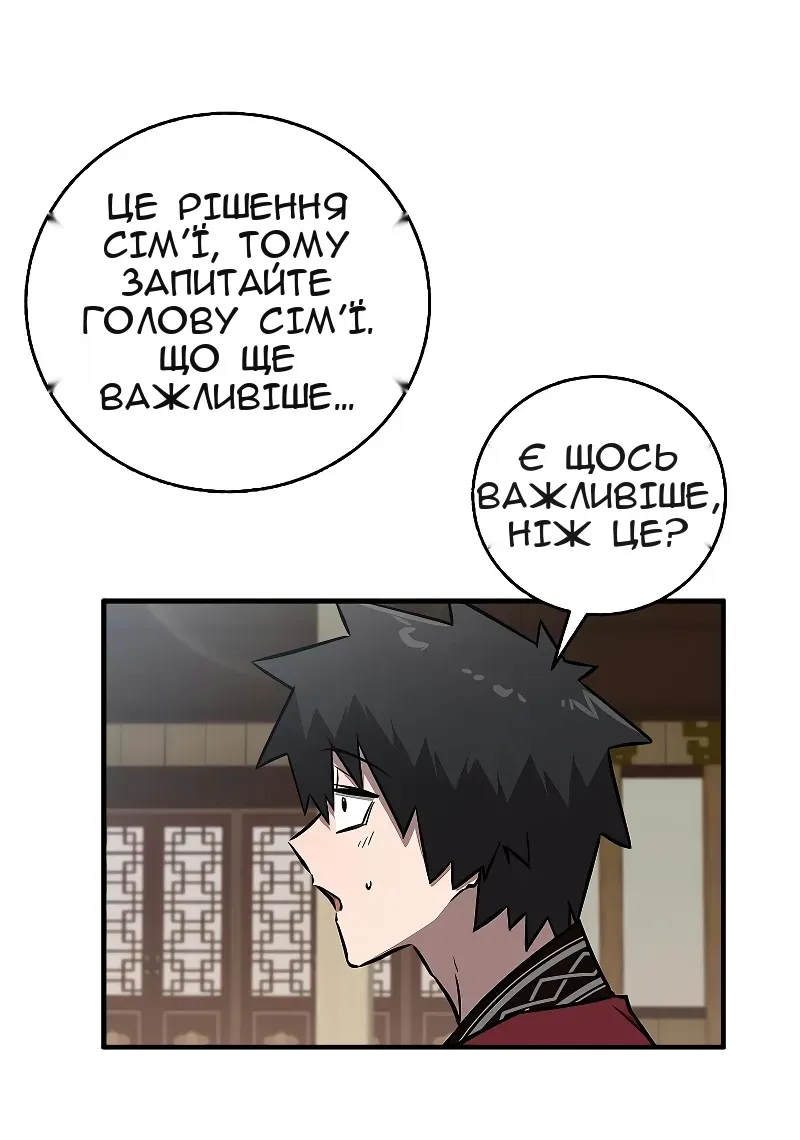 Сторінка 3
