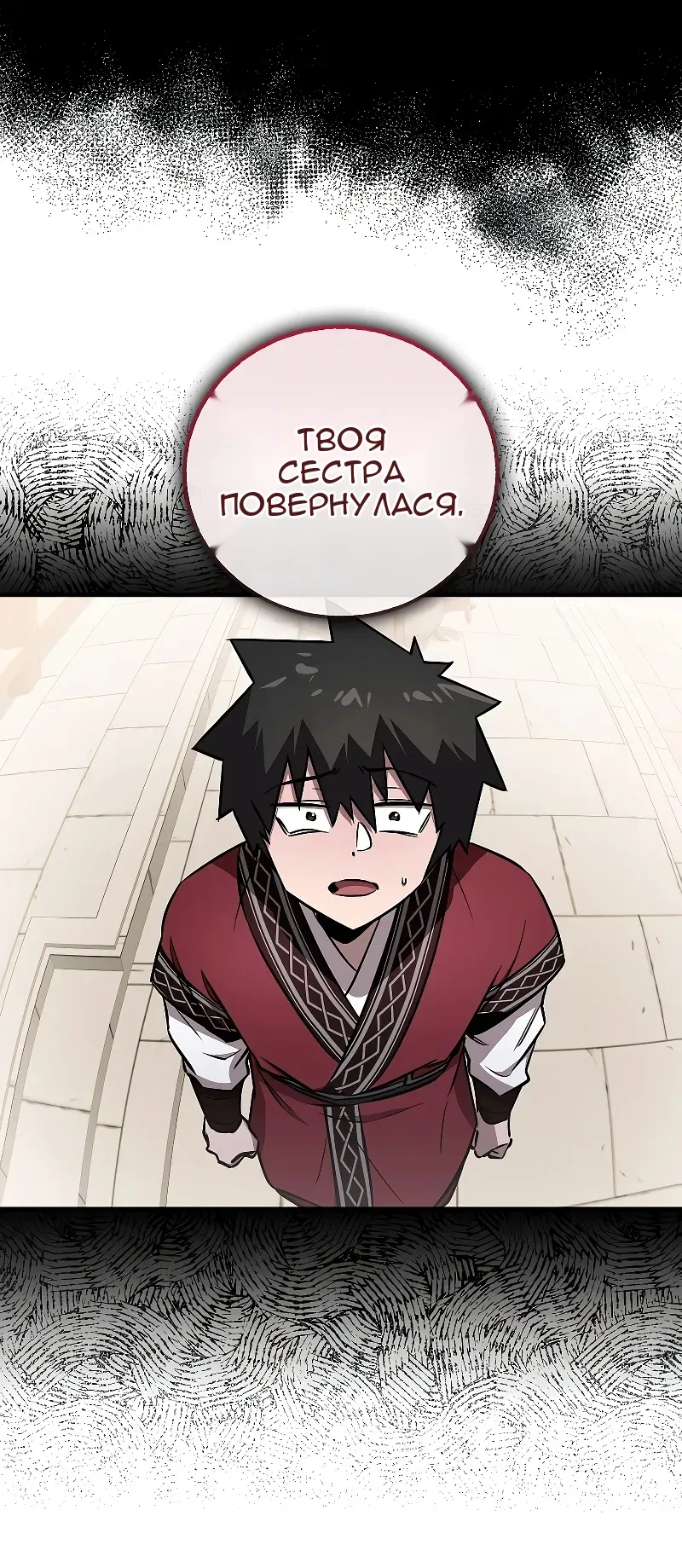 Сторінка 5