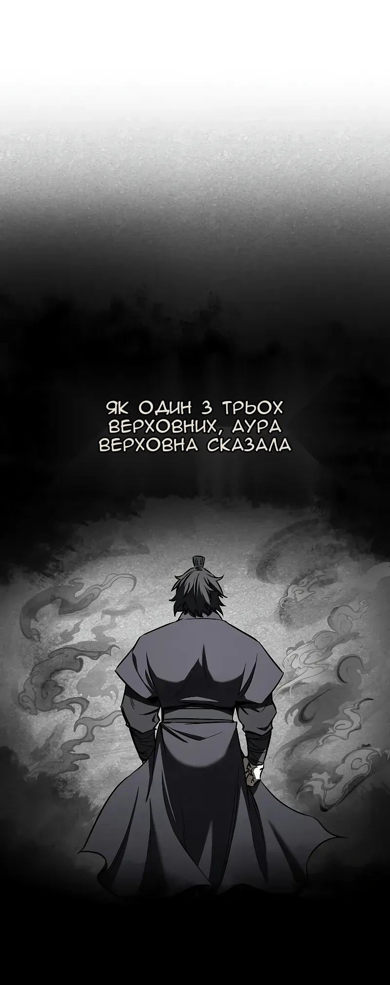 Сторінка 9