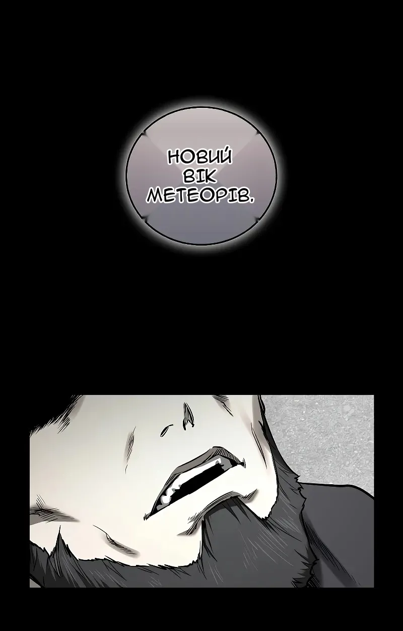 Сторінка 10