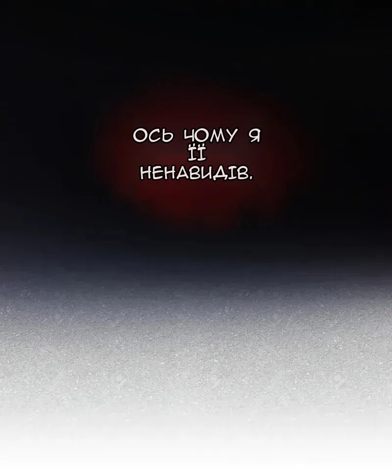 Сторінка 16