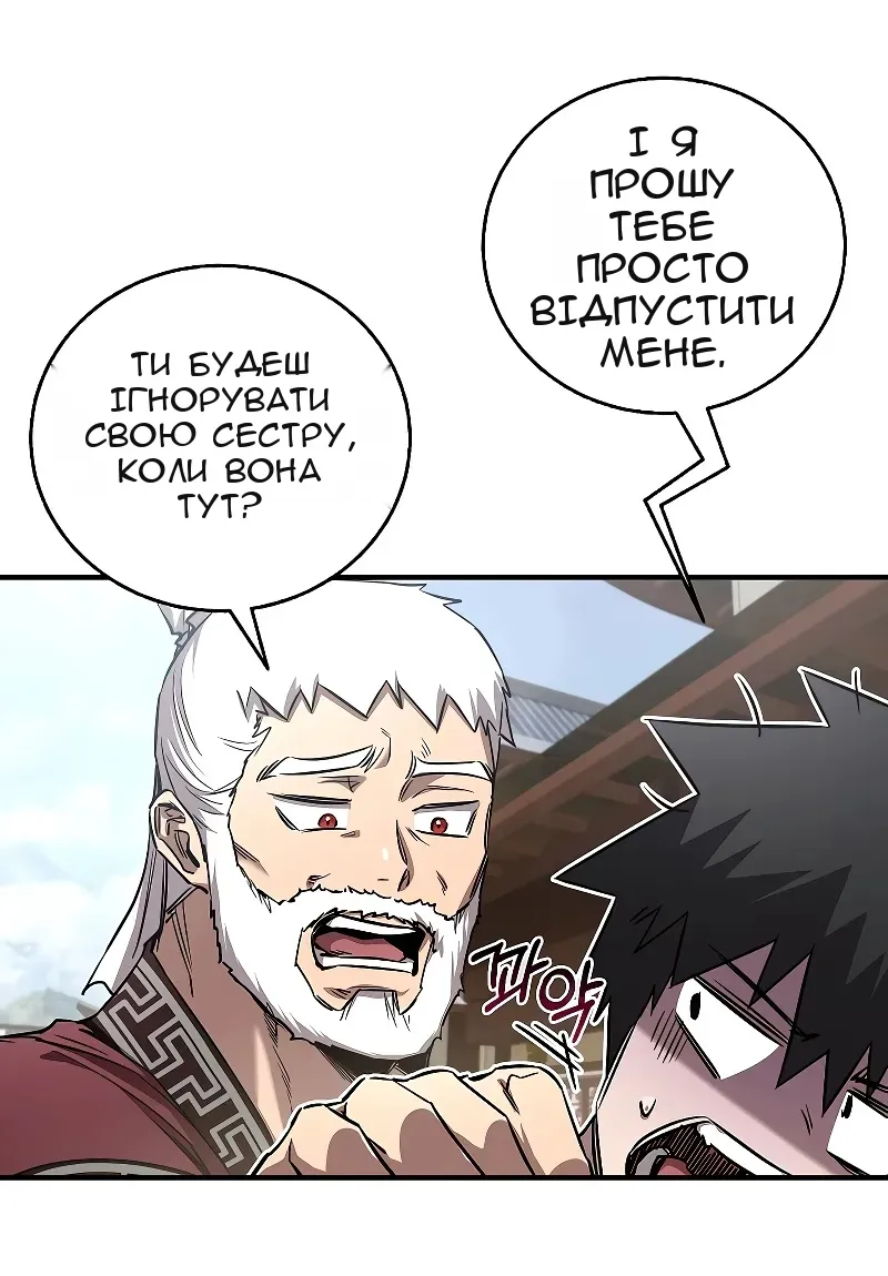 Сторінка 20