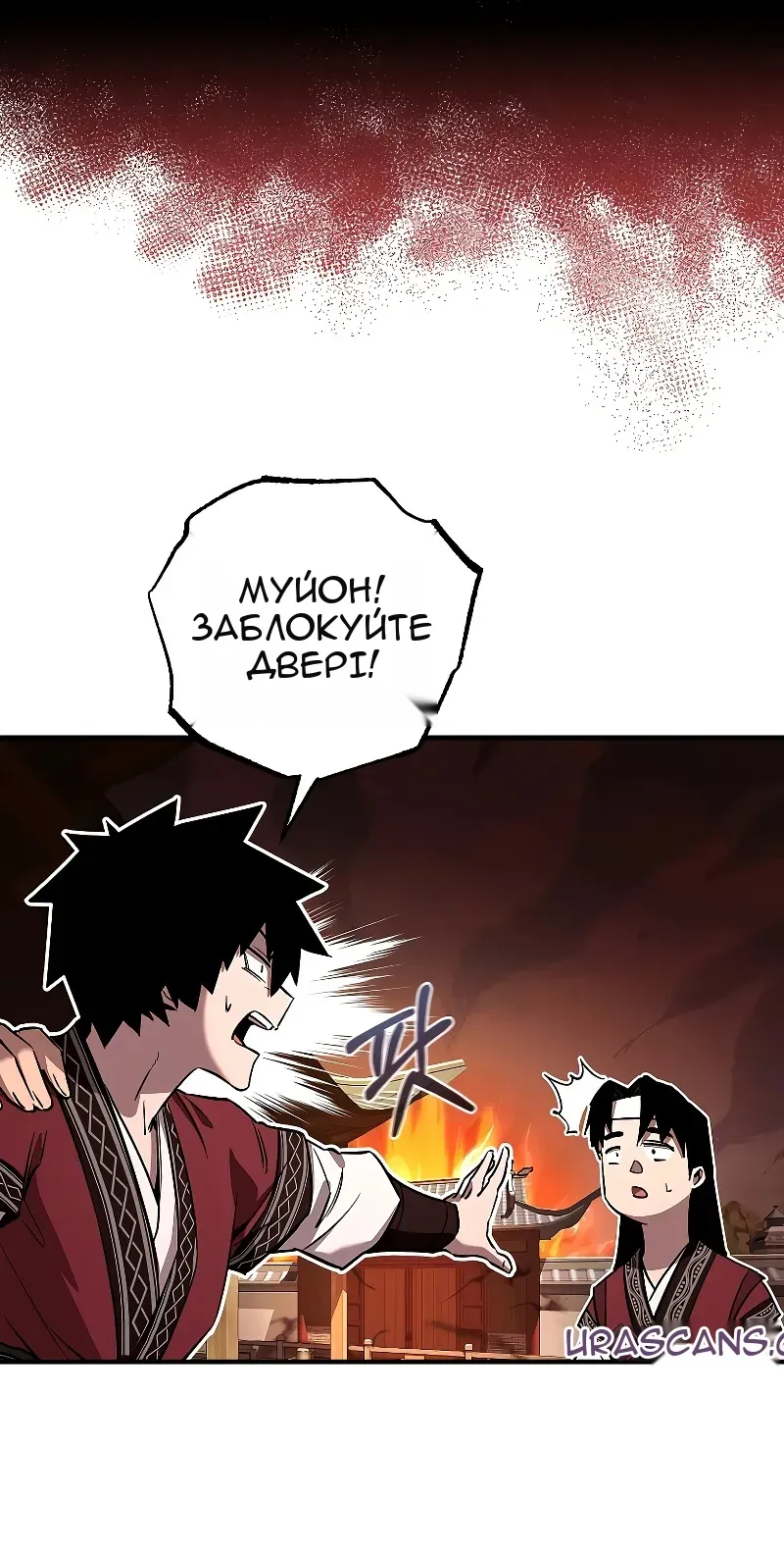 Сторінка 25