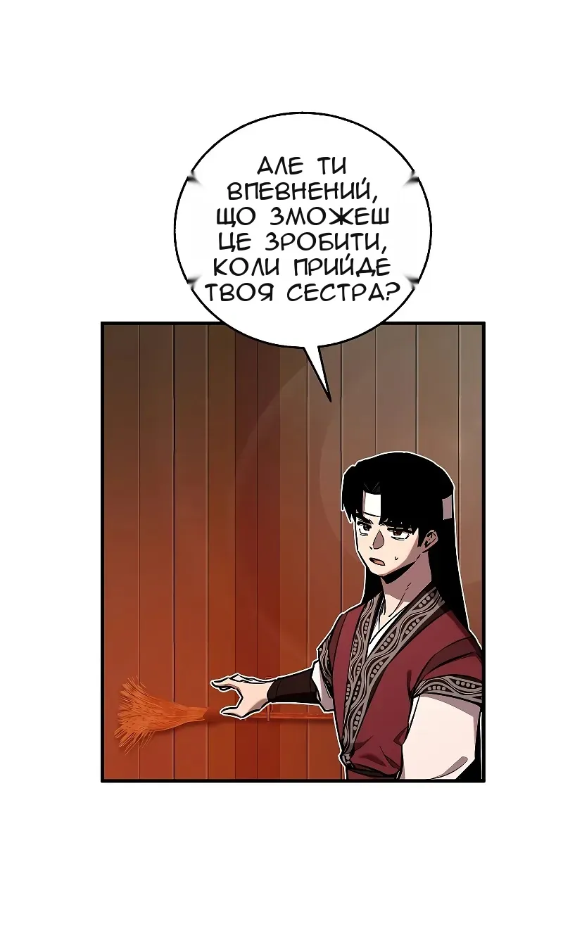 Сторінка 28