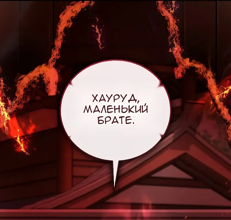 Сторінка 35