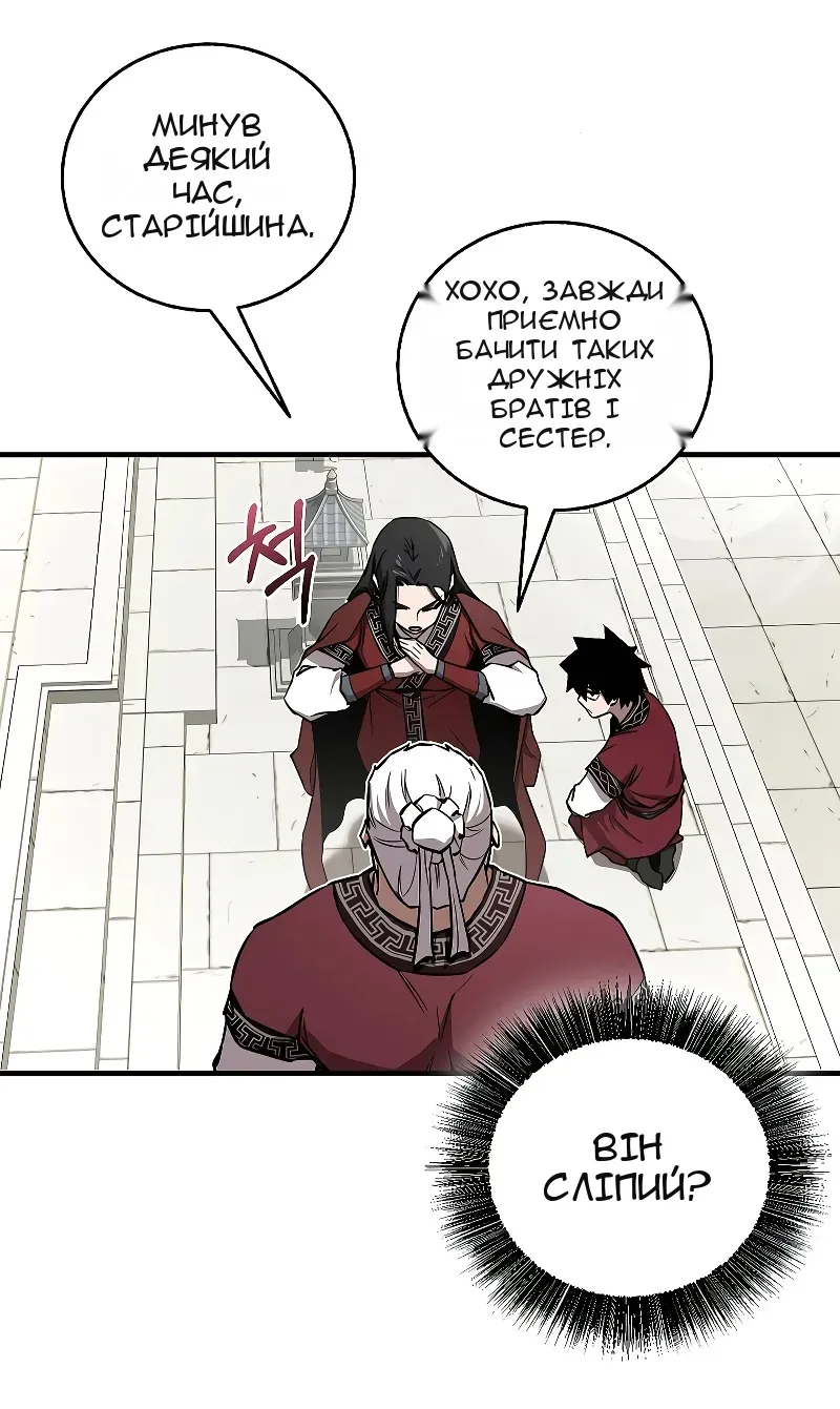 Сторінка 45