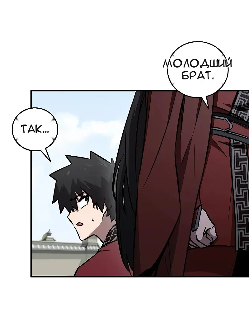 Сторінка 48