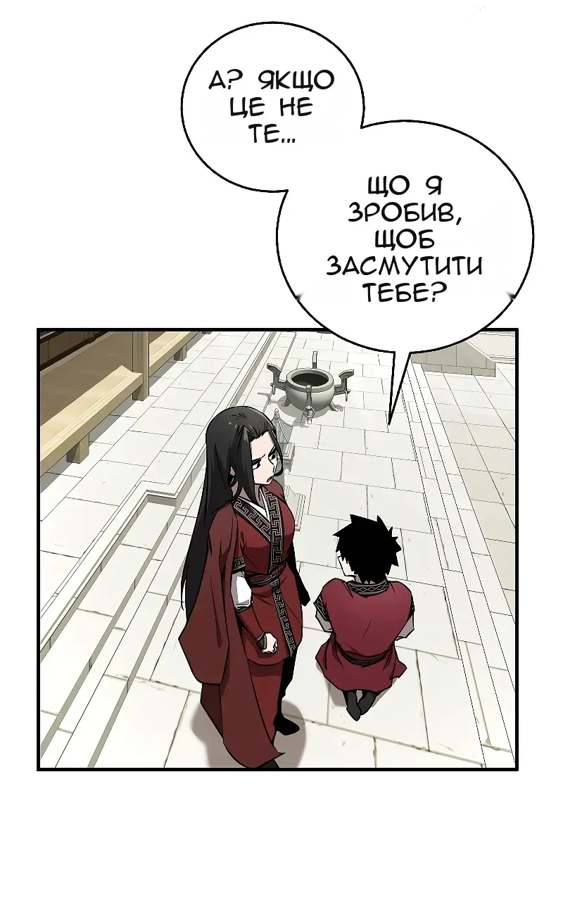 Сторінка 53