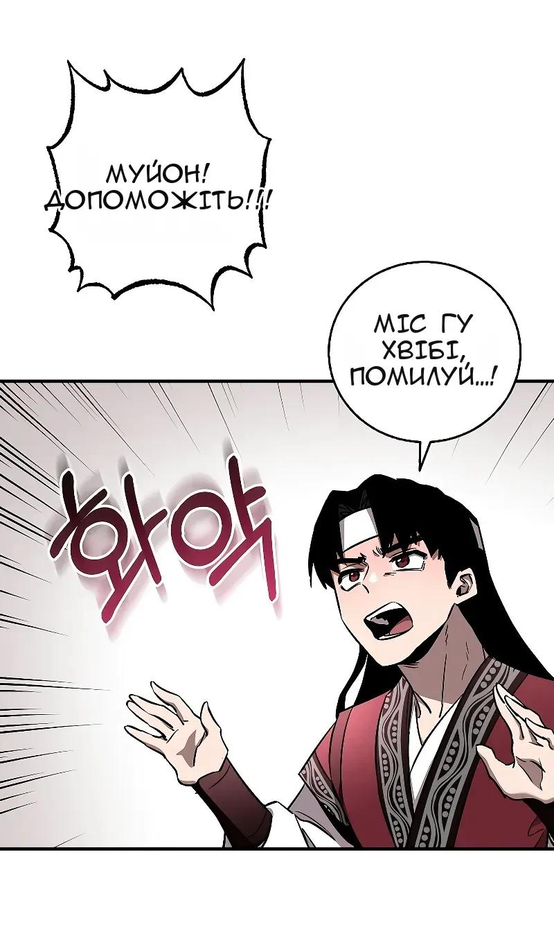 Сторінка 59