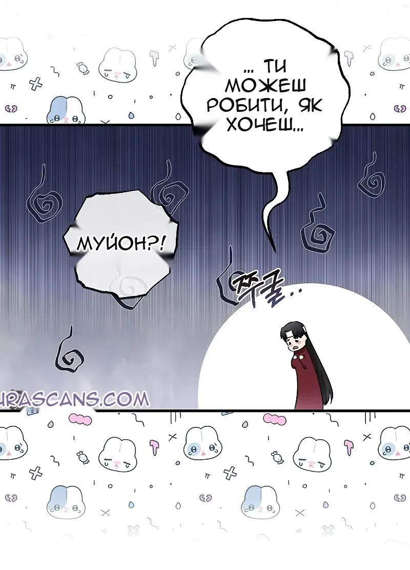 Сторінка 61