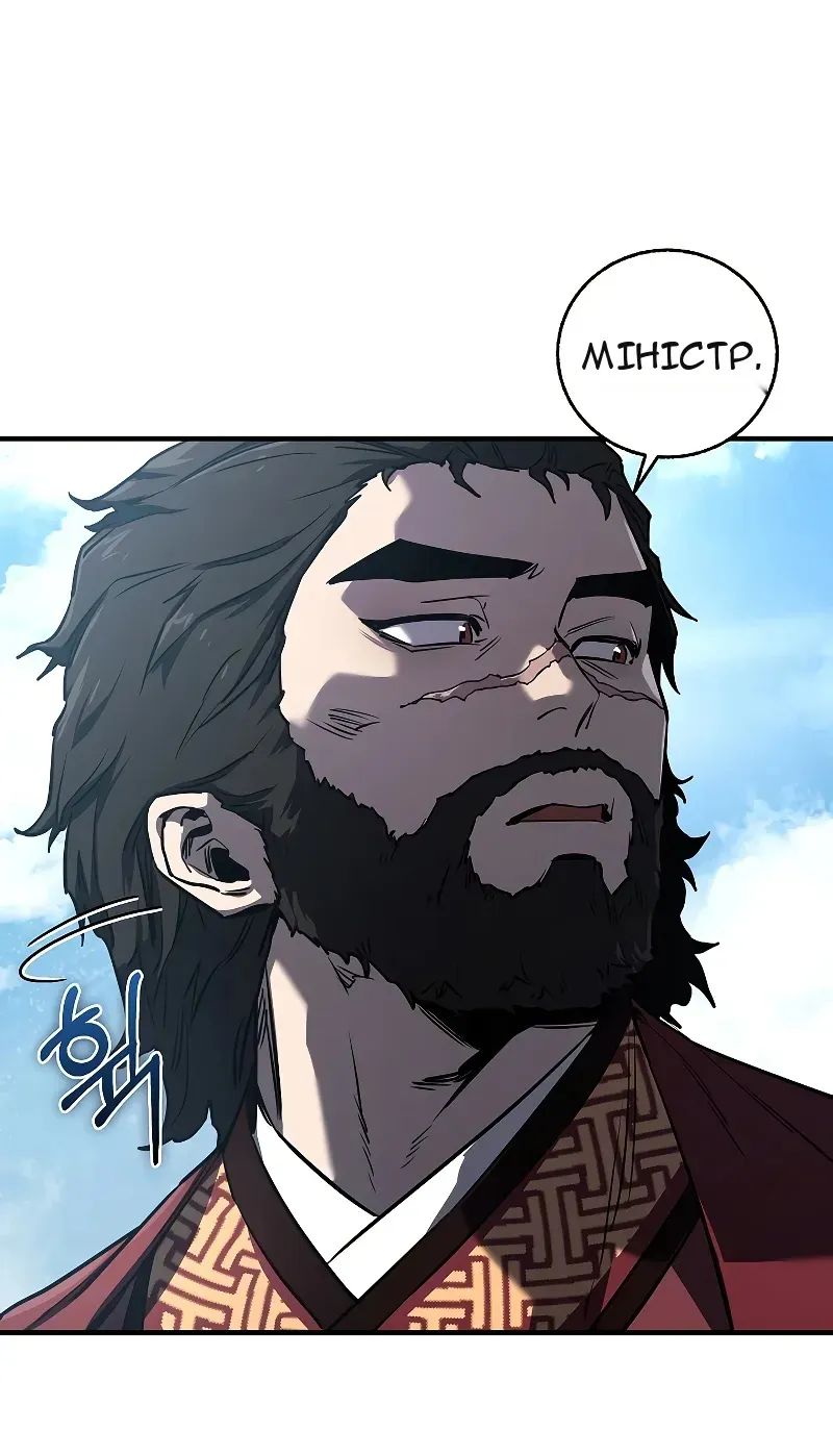 Сторінка 6