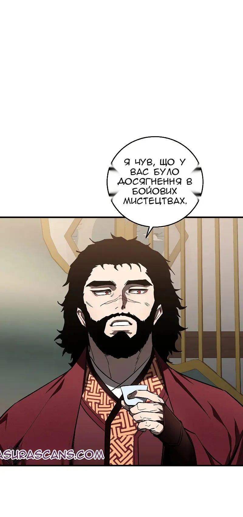 Сторінка 20