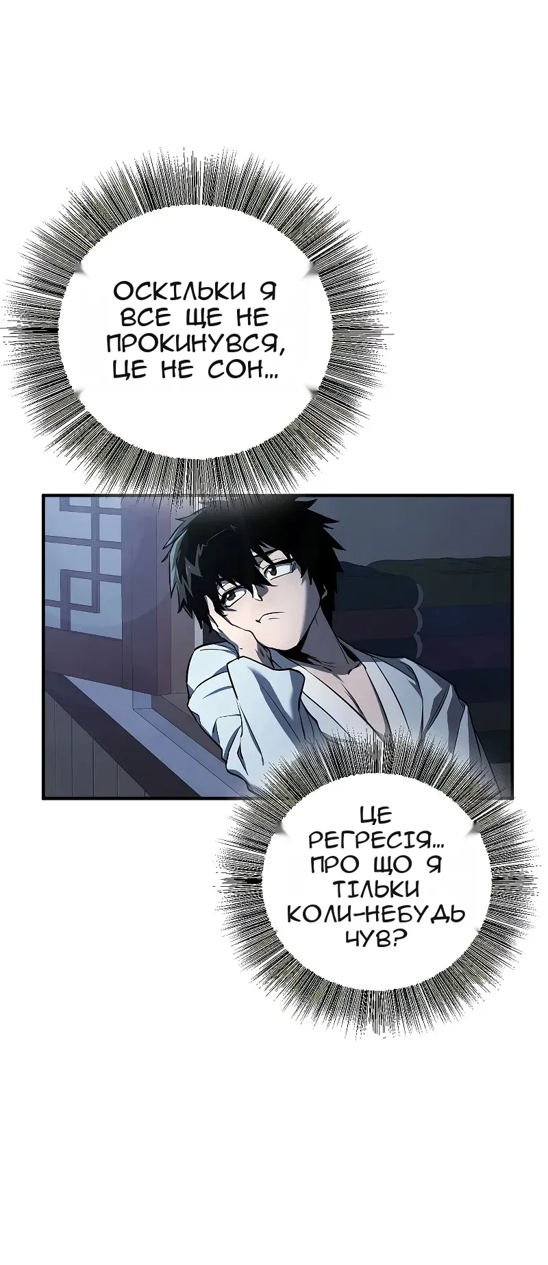 Сторінка 35