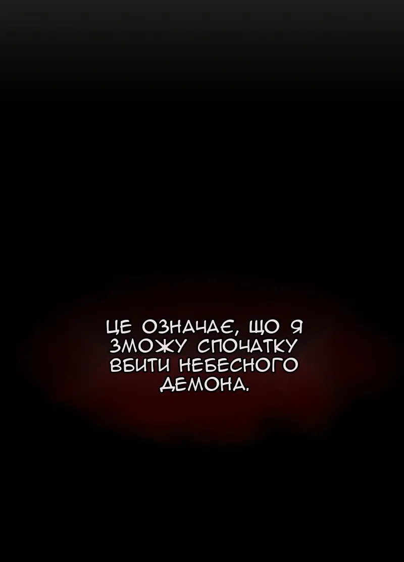 Сторінка 39