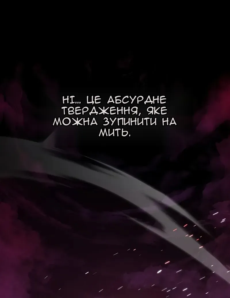 Сторінка 40