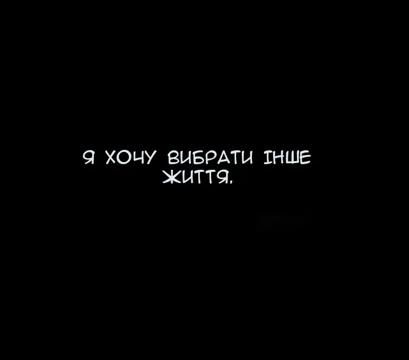 Сторінка 46