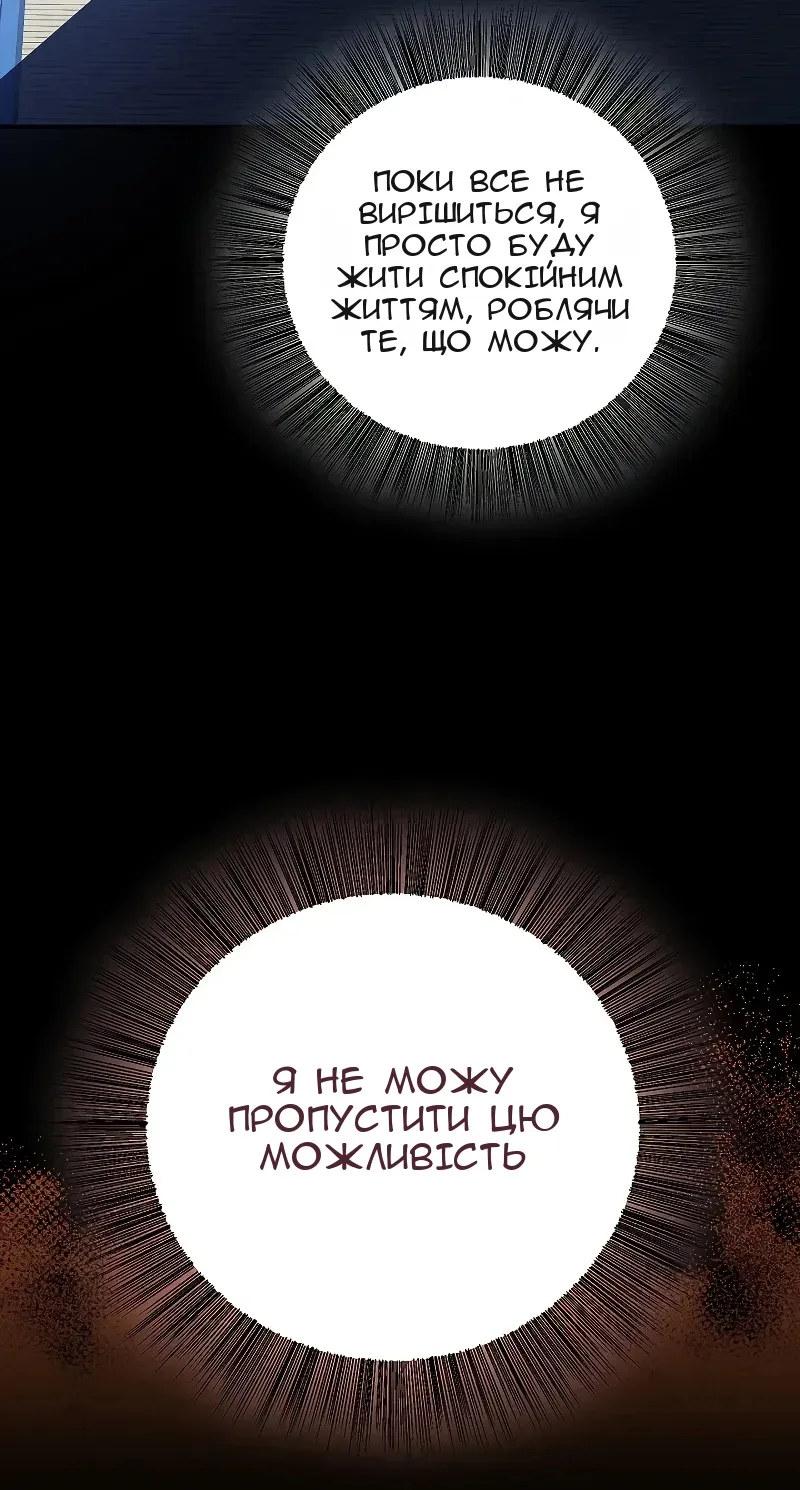 Сторінка 48