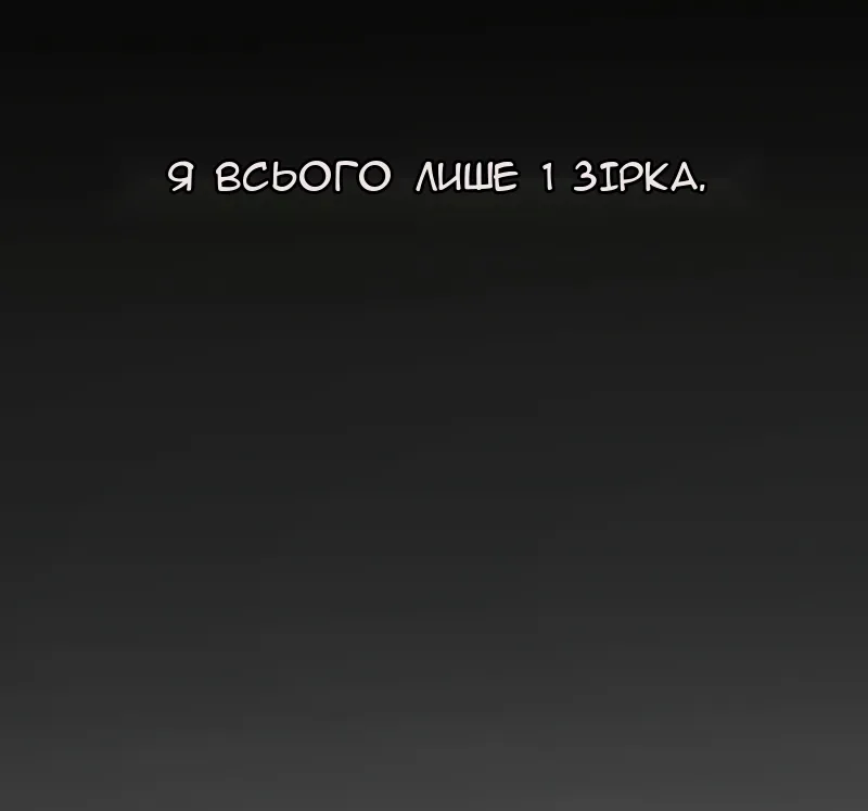 Сторінка 64