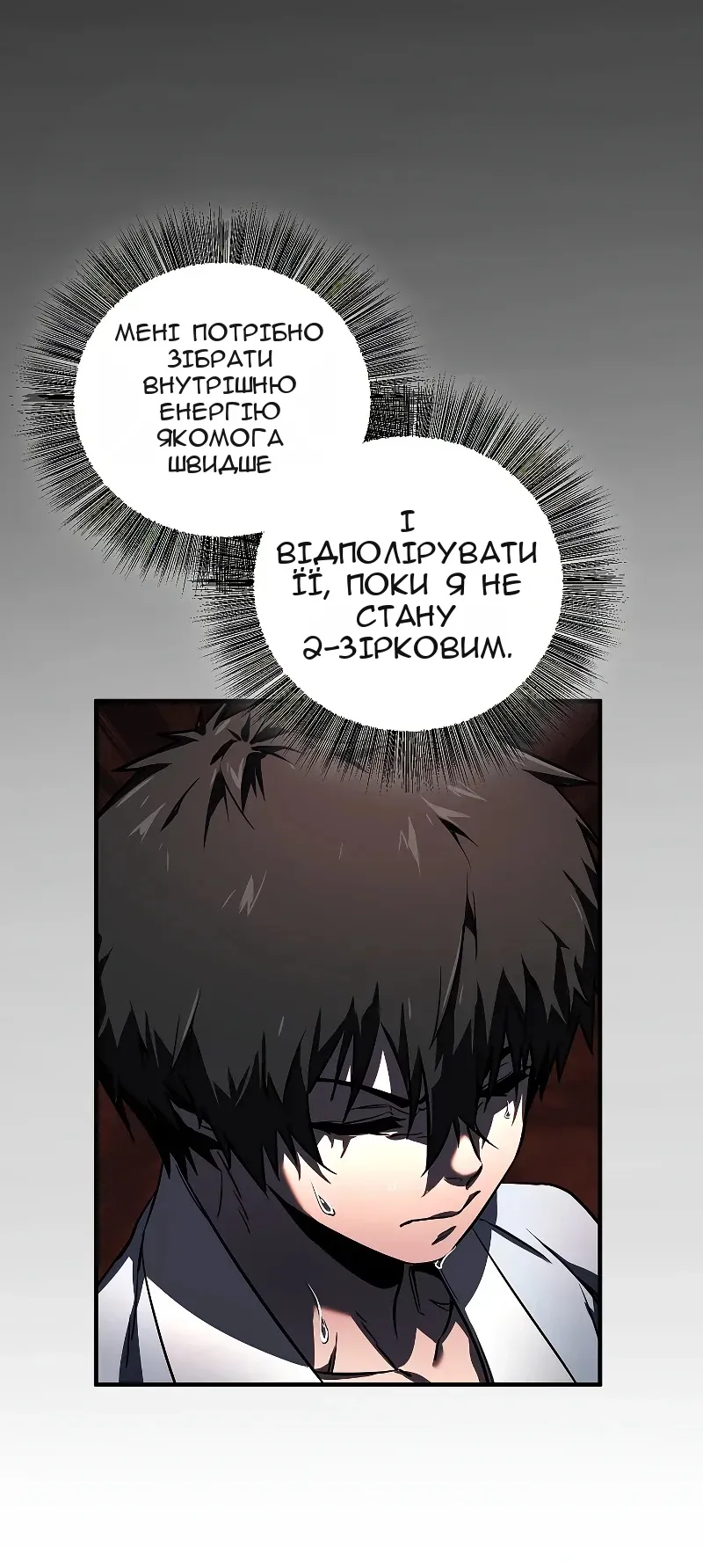 Сторінка 65