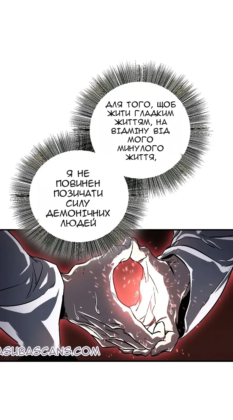 Сторінка 66