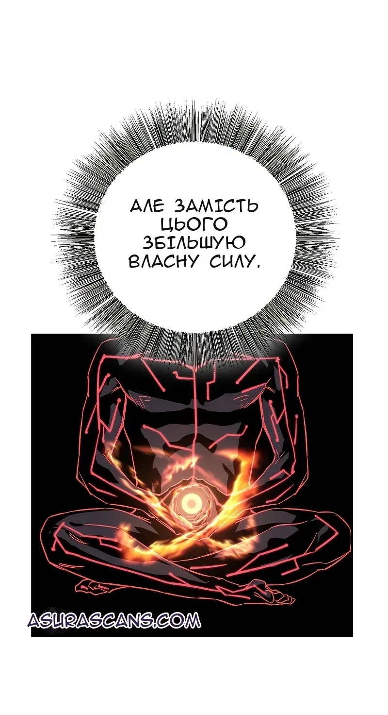 Сторінка 67