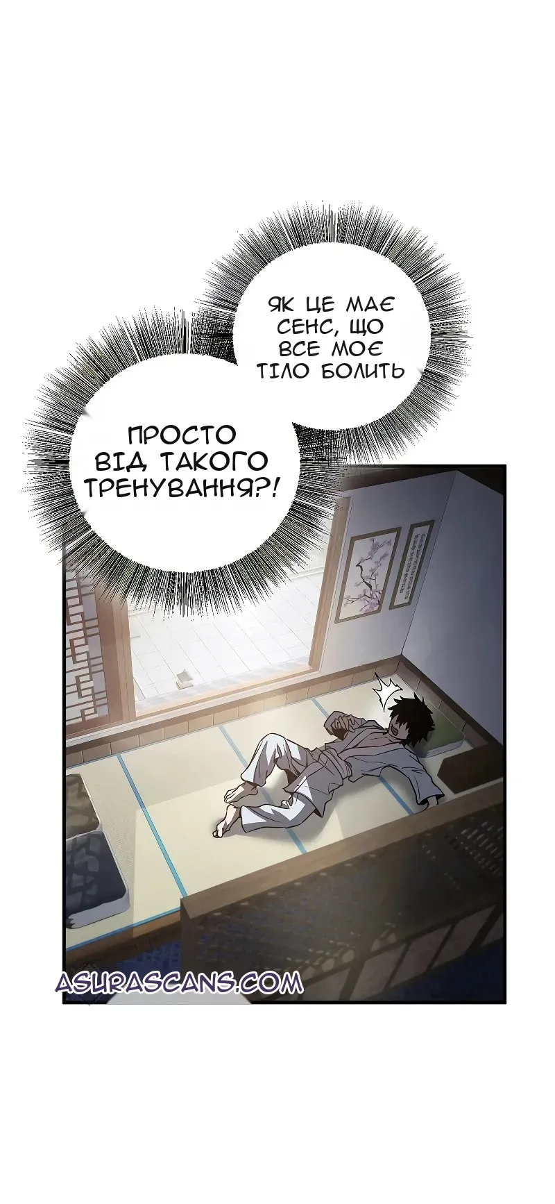 Сторінка 83