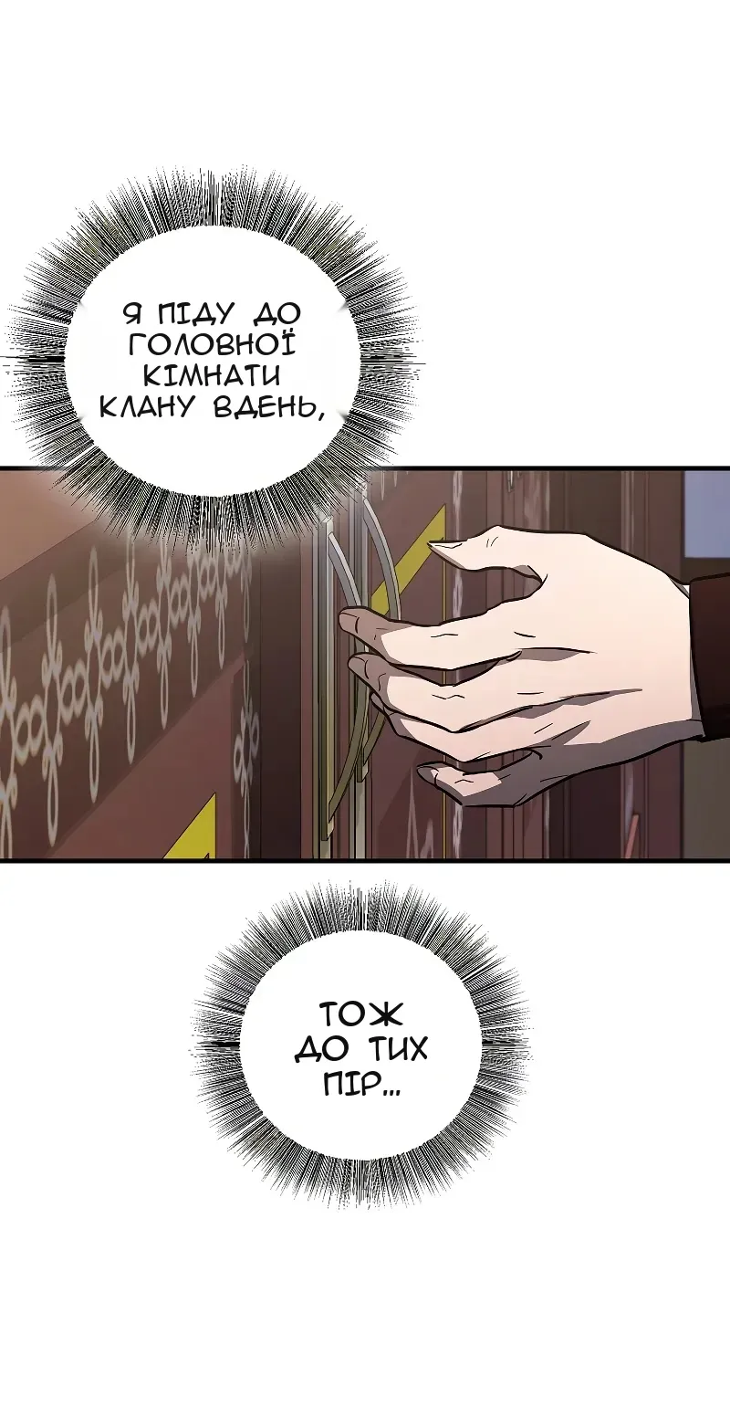 Сторінка 85