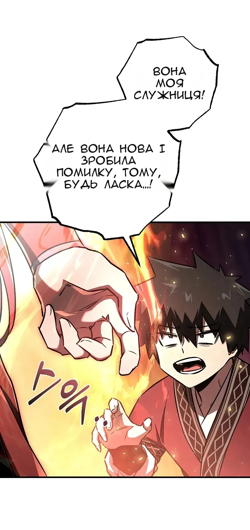 Сторінка 6