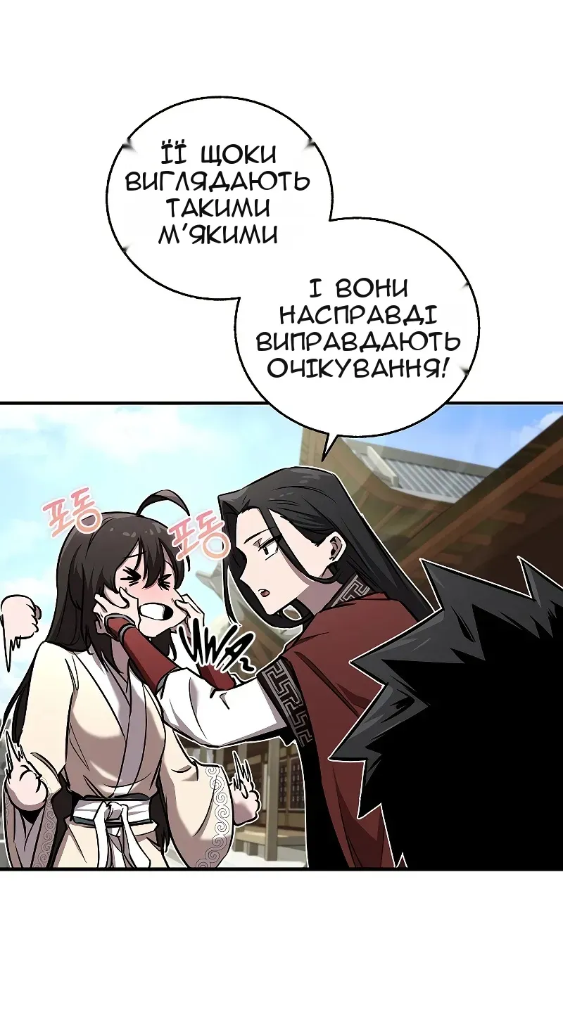 Сторінка 12