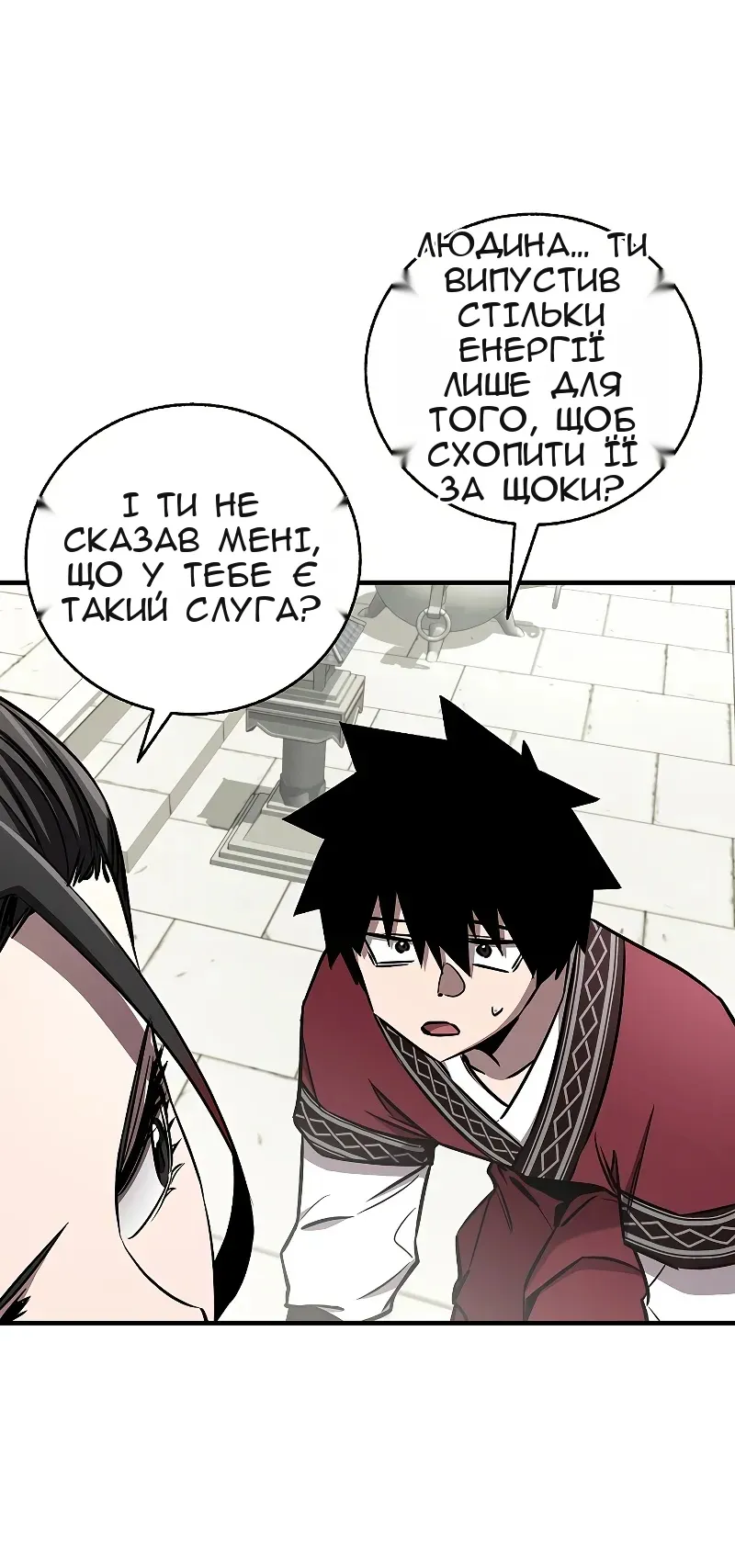 Сторінка 13