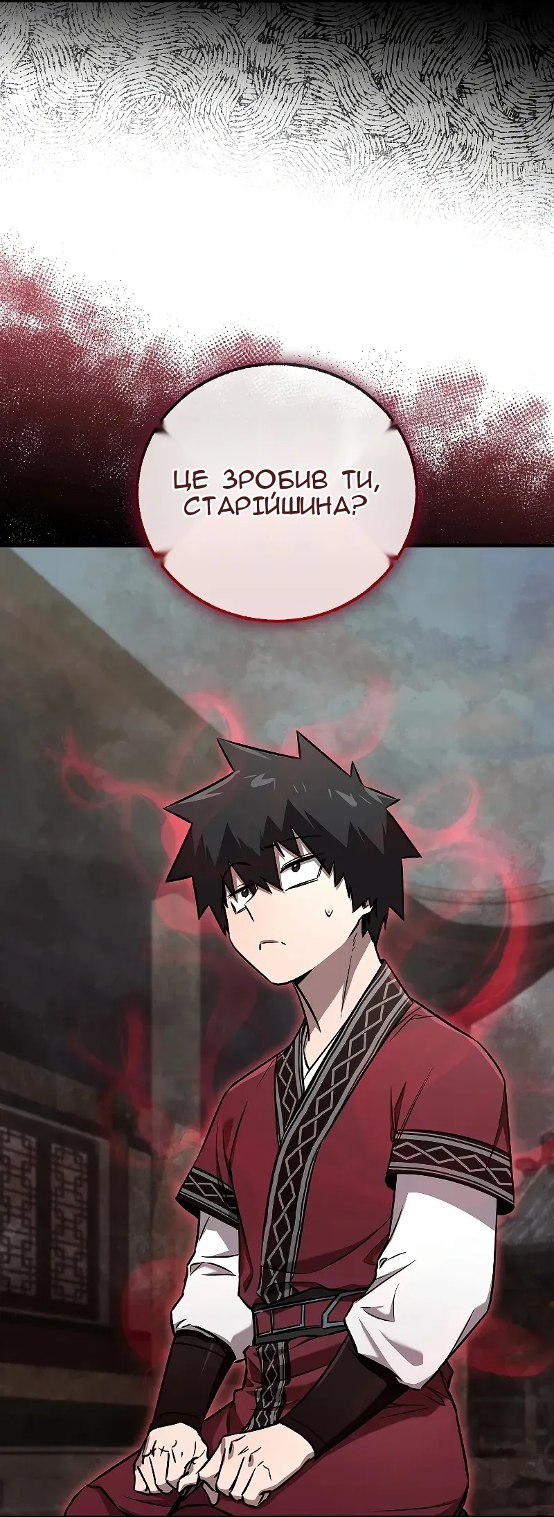 Сторінка 19