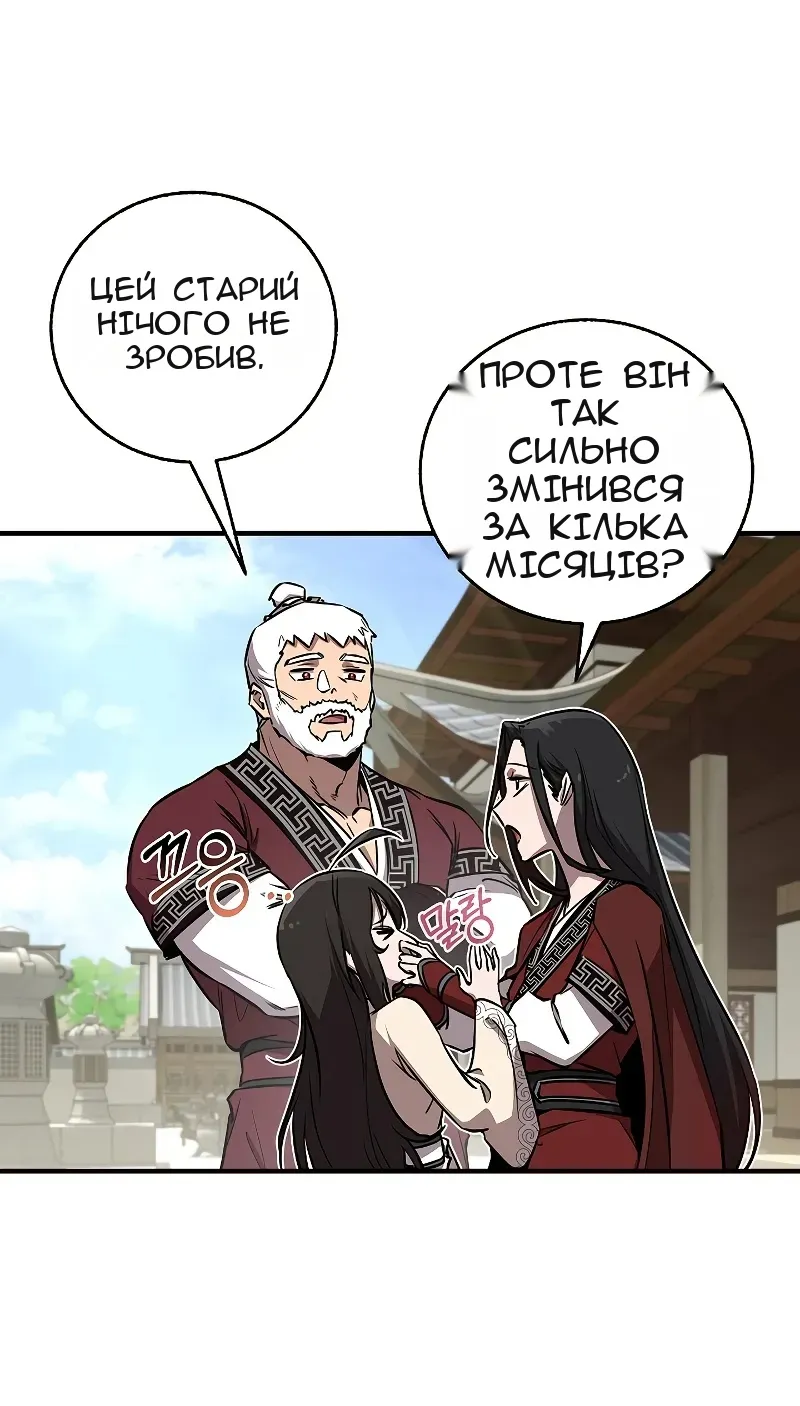Сторінка 21