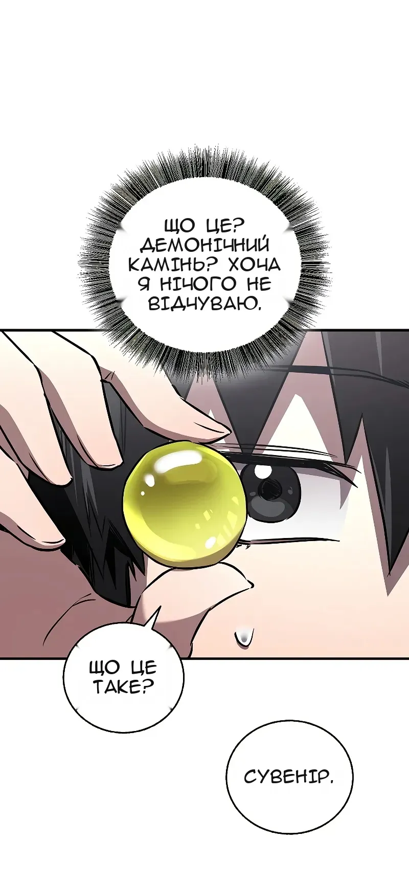 Сторінка 30