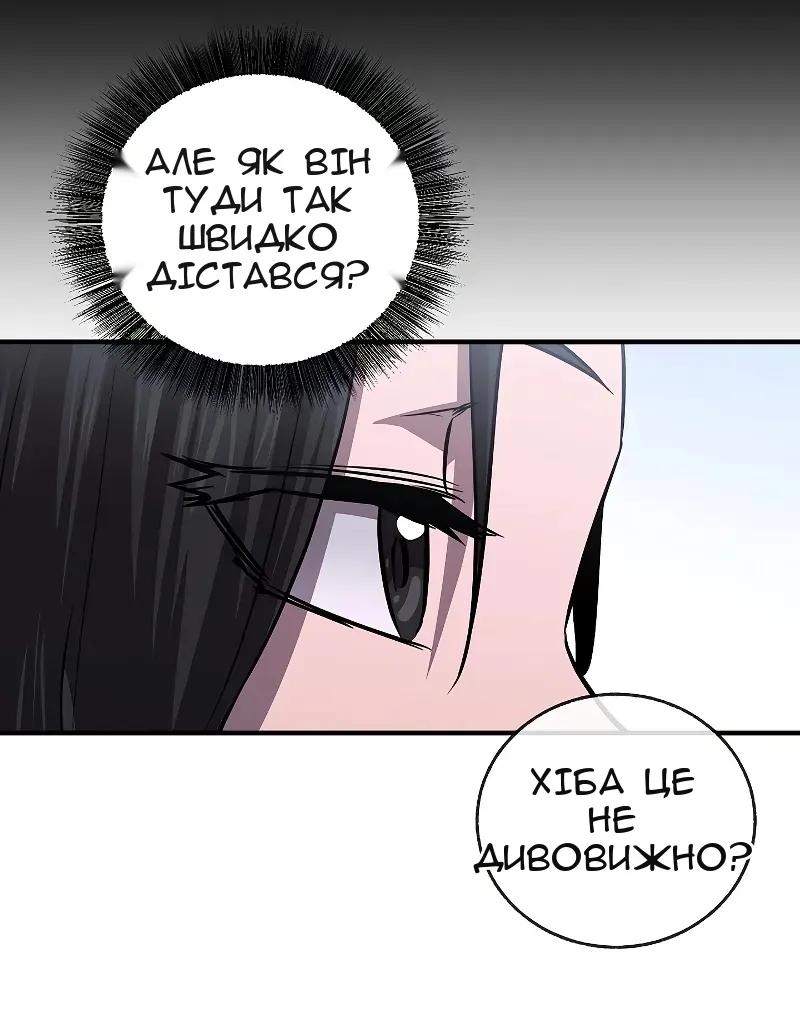 Сторінка 46