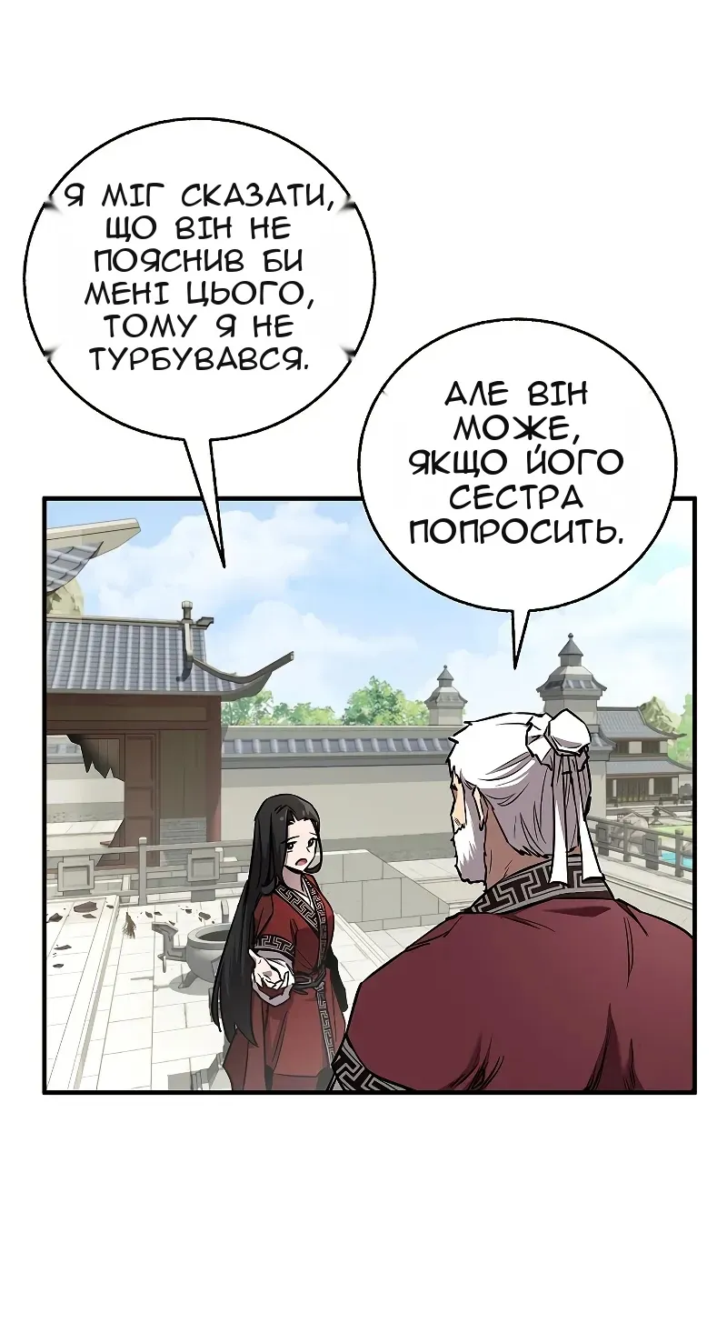 Сторінка 48