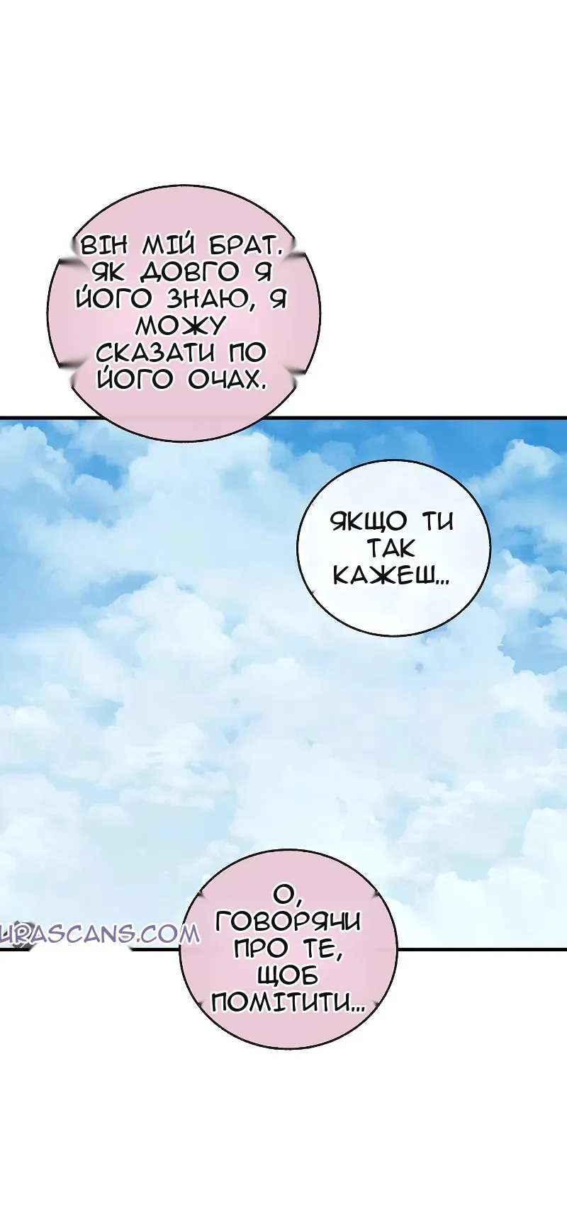Сторінка 49