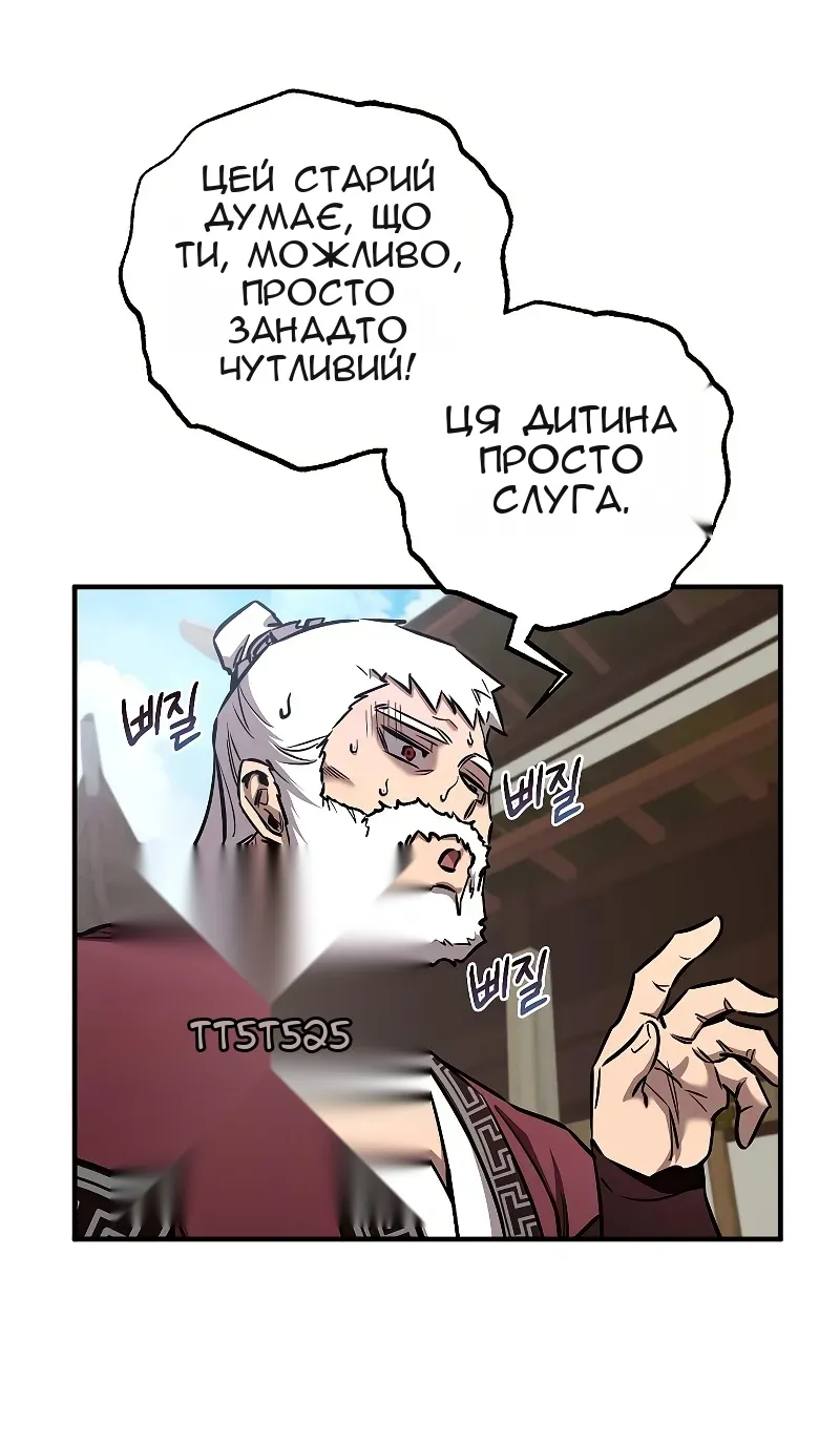 Сторінка 55