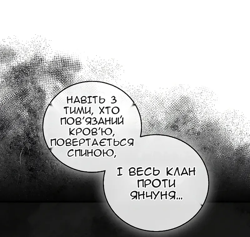 Сторінка 60