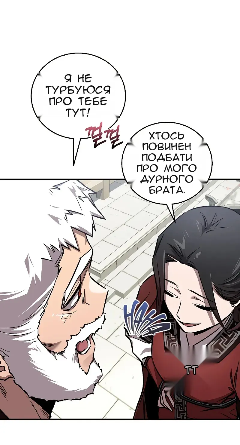 Сторінка 63