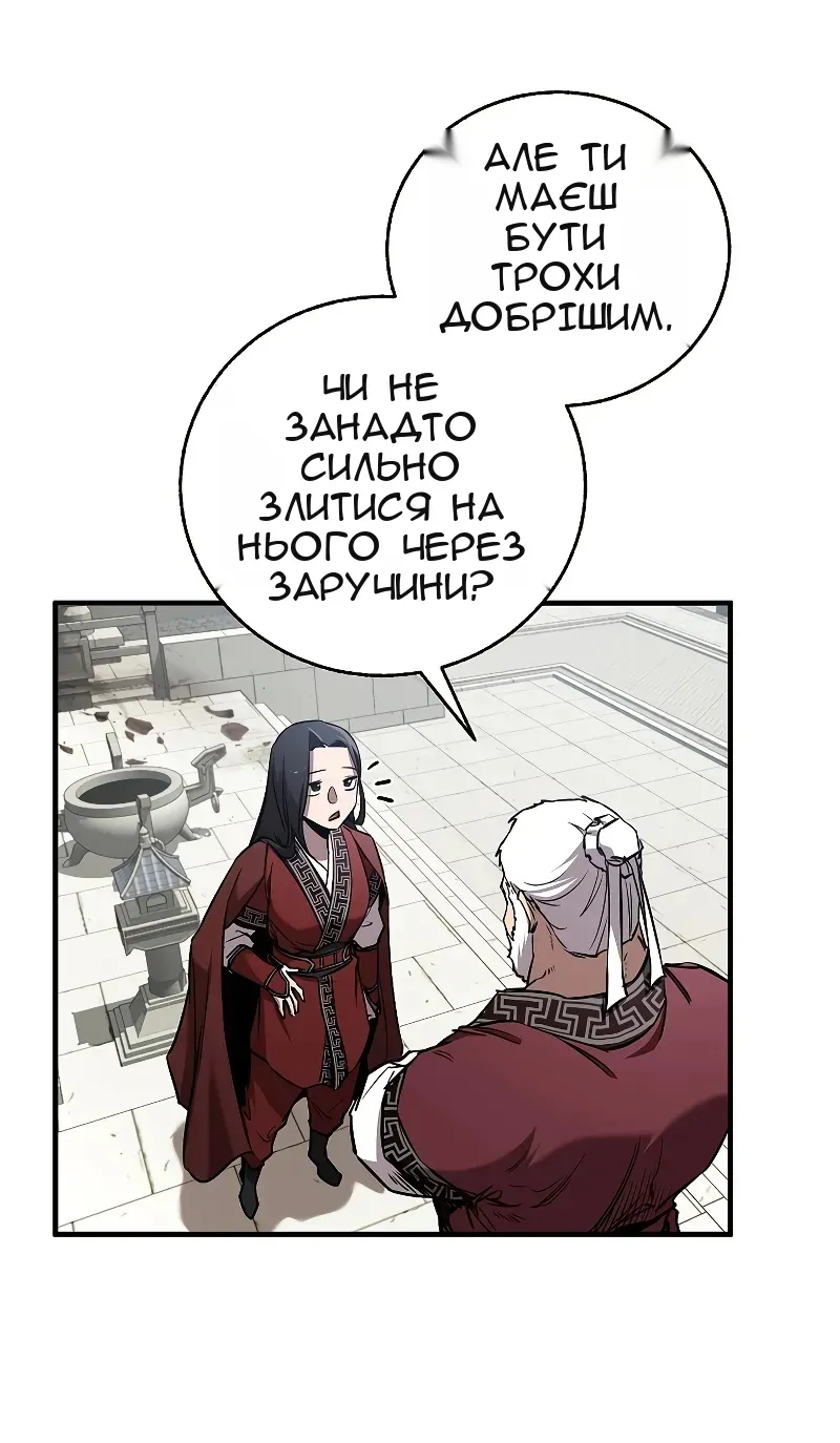 Сторінка 64