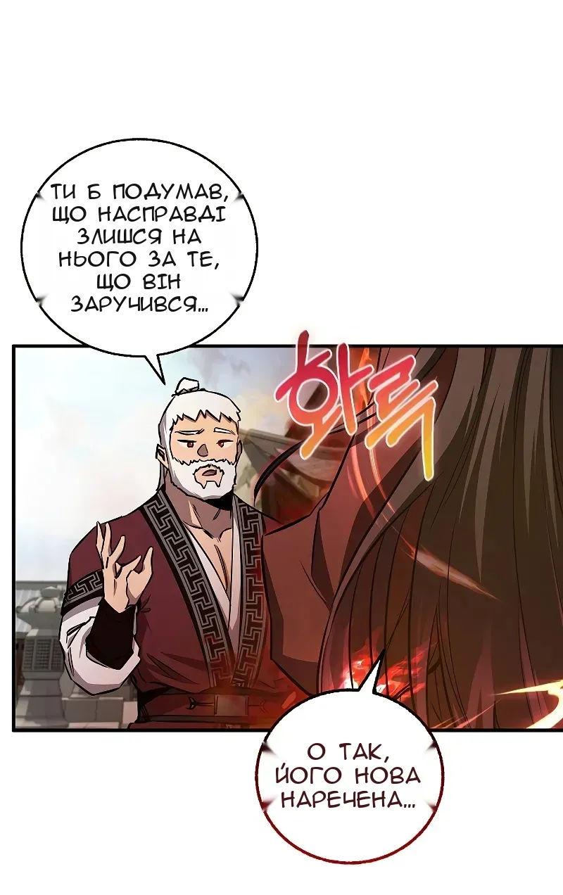 Сторінка 65