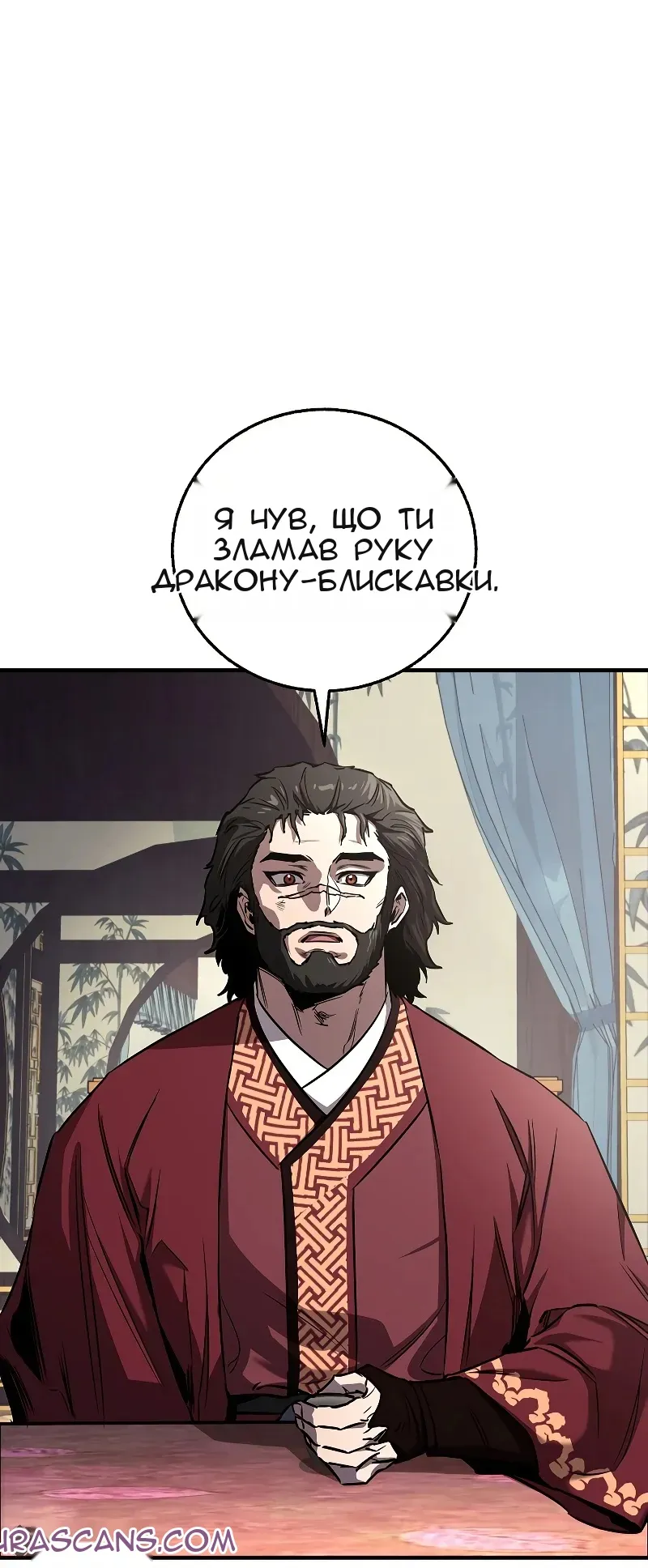 Сторінка 69
