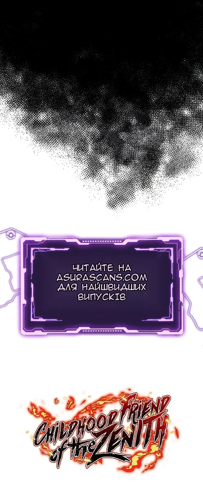 Сторінка 72