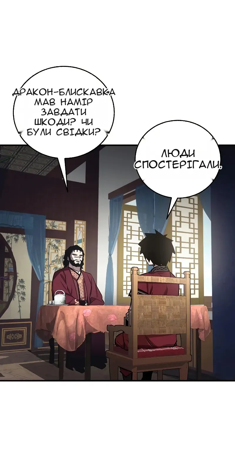 Сторінка 6