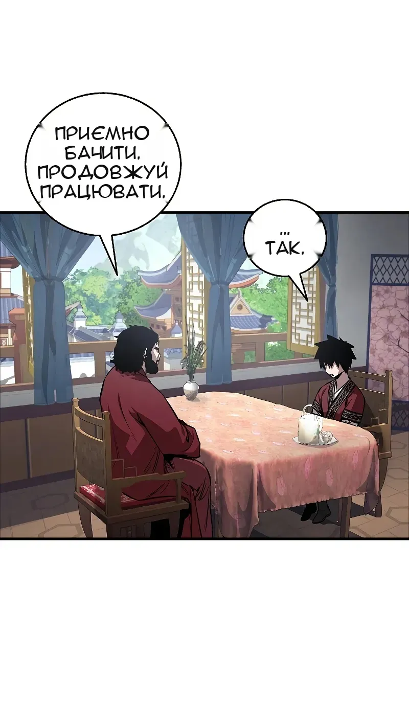 Сторінка 9